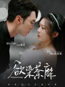 电影《春琴抄》在线观看免费高清版视频