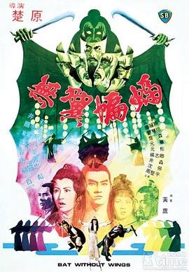 电影《逆缘》完整版观看高清免费播放下载