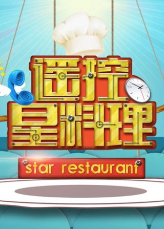 读《水浒传》有感1000字作文怎么写的