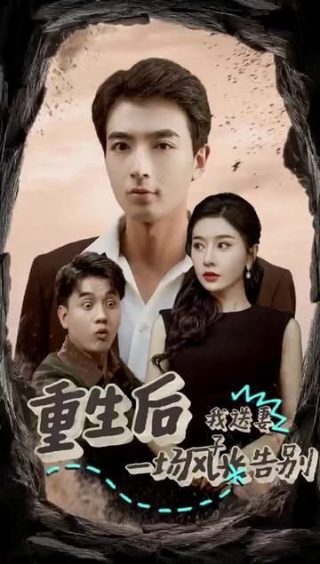 他先动的心by图样先森无删减下载