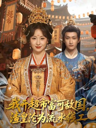 乌瓦视界