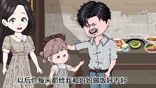 全职法师第二季4集在线观看视频