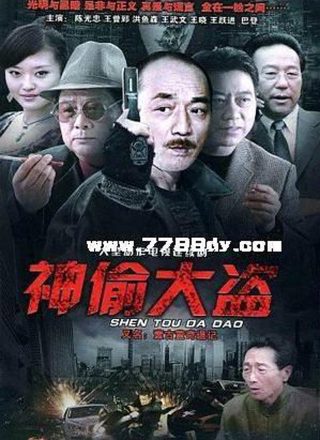 托尔斯泰复活电影观后感