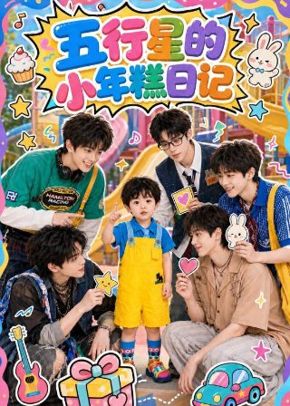 the k2剧情结局