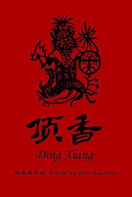 忍者神龟第四季17集在线观看国语