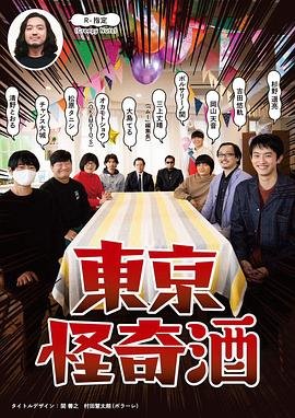 万界神主第113