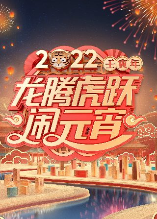 鬼手神枪电视剧5集