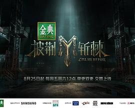 火影漫画免费观看网站入口