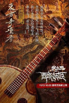 烽火佳人第52集免费观看视频下载
