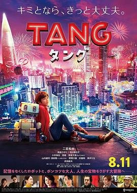 越狱第四集百度百科