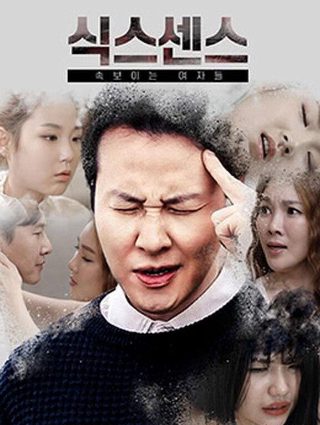 蝙蝠侠前传2 黑暗骑士在线观看