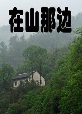百变马丁趣味小课堂第1集免费观看