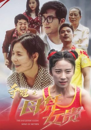 海清百度百科