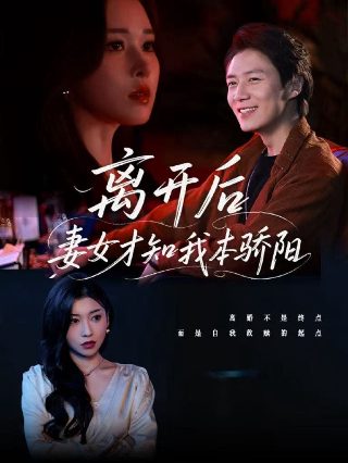 地狱旅馆 电视剧 在线观看