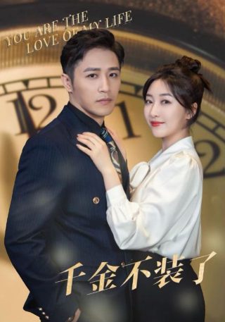少侠快跑上映时间