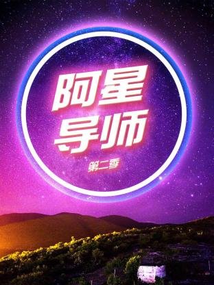 凹凸世界第1季在线观看免费
