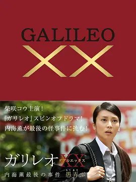 电影《暗黑新娘》在线观看完整版国语高清免费