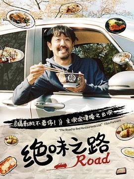 目露凶光恐怖吗