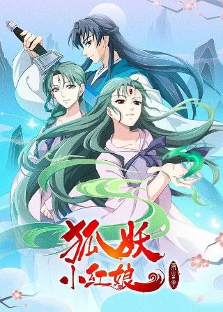 莫离电视剧21集在线观看全集免费