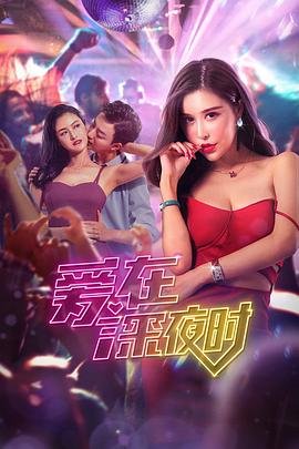 点金胜手粤语版免费观看