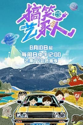 黑司祭们解析