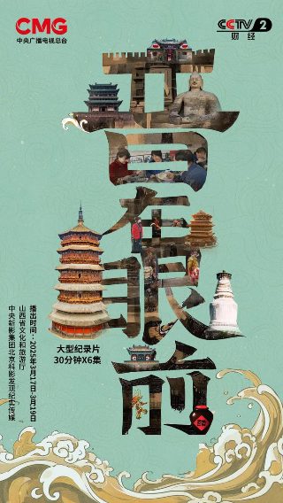 重案六组3免费观看全集