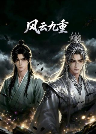 蒹葭思维导图简单又漂亮
