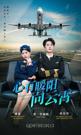 一代枭雄电视剧86版
