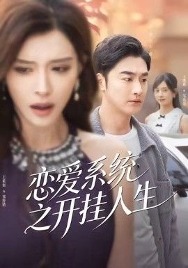 天蒙蒙亮太阳起床 有兽焉主题曲