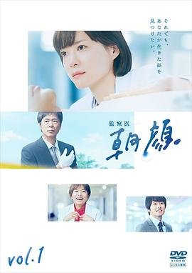 憨豆先生 第3季 普通话版百度网盘
