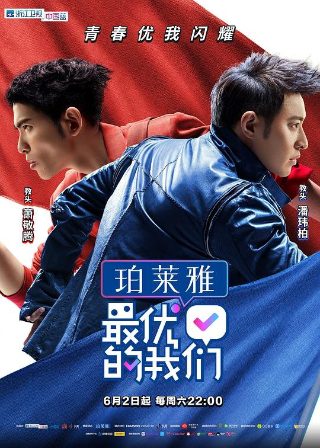 《我们俩》免费观看视频全集高清版电影