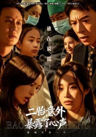 电影《小蓝》免费观看国语高清中文在线