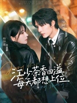 《绝代双骄》花无缺演员表名单大全