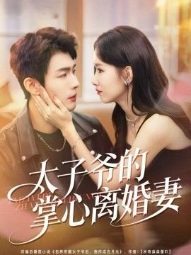《死神》头像图片高清壁纸大全可爱动漫