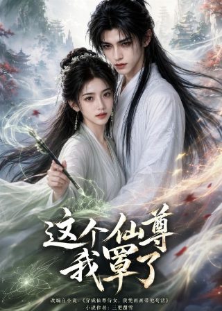 熊出没 电影 曾舜晞