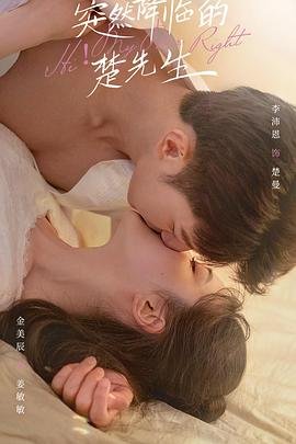 短剧《晚来不识卿》合集百度云