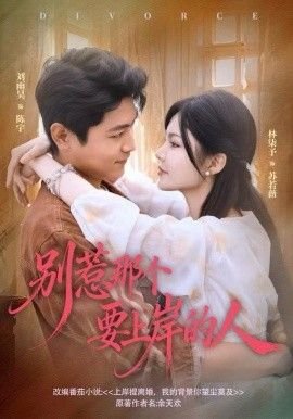 《消失的人》完整版在线观看高清视频下载