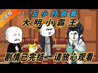 小花仙冬季篇第13集在线观看