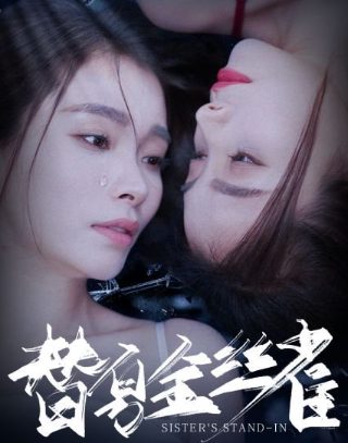《底线》剧照图片大全集下载安装