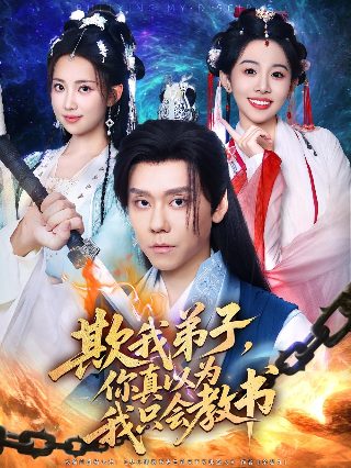 锦绣未央28集免费观看全集下载视频