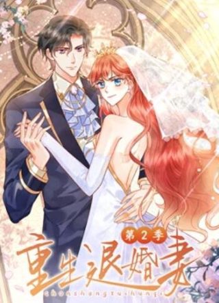 《食人猪》全文
