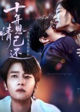 观看《郭富山》心得体会怎么写作文三年级