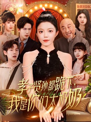 华灯初上9