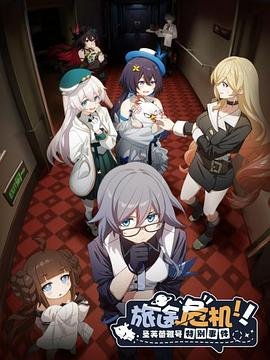 假面骑士v3网剧免费观看中文版