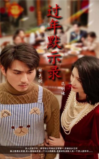 电影《搜索》免费播放下载安装视频大全