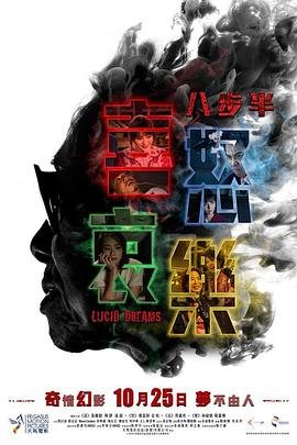 哪吒连续剧第一集免费观看全集