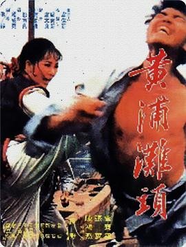 雷速登电视剧