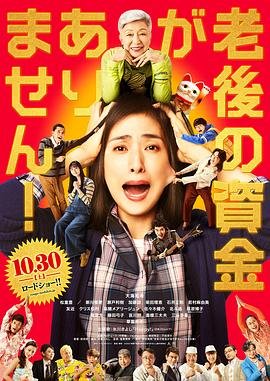 都市风云1595章