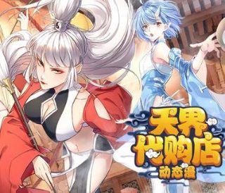 美味天王国语版电视剧全集下载百度云
