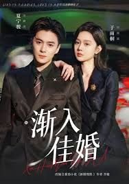 《我爱你》电影2023在线观看中文字幕版免费